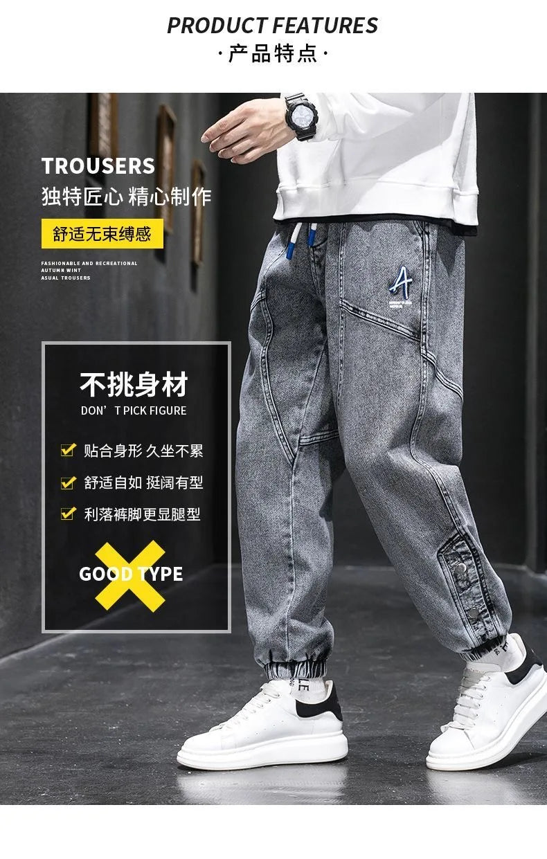 Spring and Autumn New Classic American Retro Loose Tight Leg Pants for Men's Casual Sports Large Size High Quality Jeans