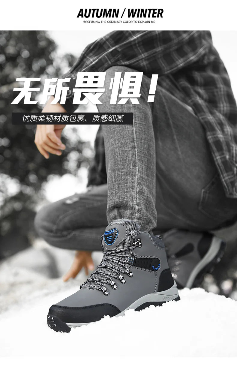 Men's Winter Snow Boots High Top Waterproof Sneakers Warm Plush Climbing Boots Plush Leisure Multi-Function Mountaineering Shoe
