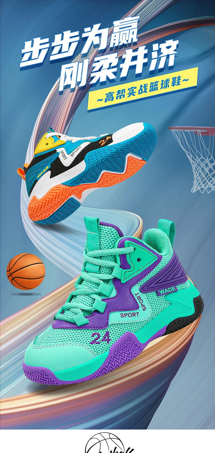 Children Basketball Shoes for Boys Girls Kids Teenagers Breathable Non-slip Lace Up Indoor Outdoor Training Sneakers Tennis Shoe
