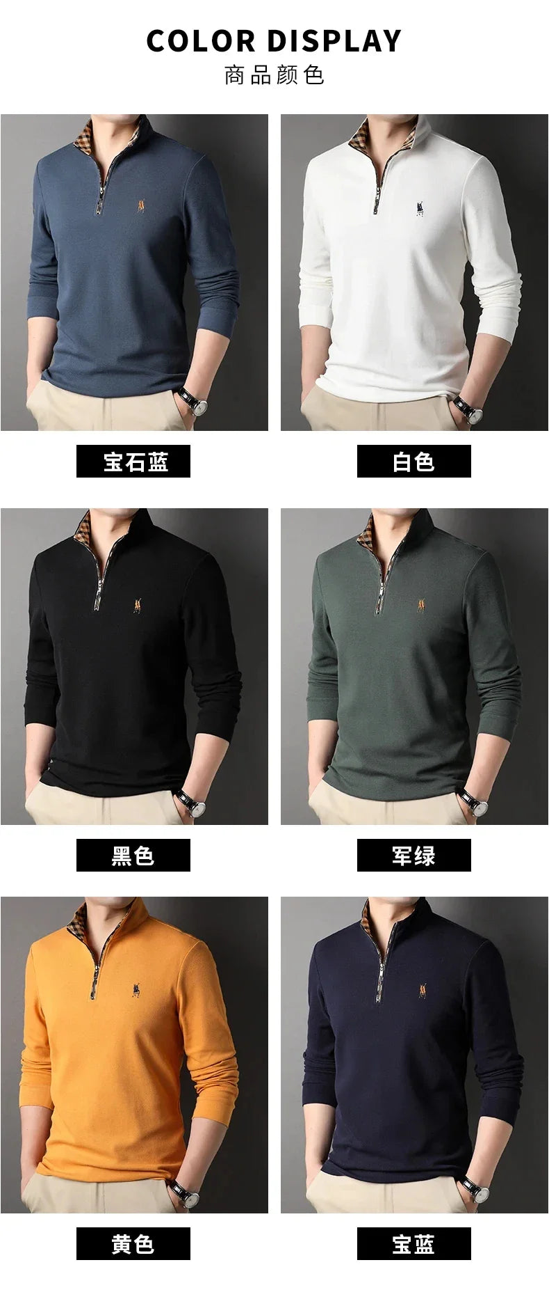 High end 100% cotton brand long sleeve T-shirt men's standing collar autumn fashionable embroidery Paul casual sports polo shirt