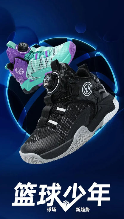 Boys Girls Quick Twist Lace Basketball Shoes Wear Resistant Comfortable Outdoor Athletic Footwear