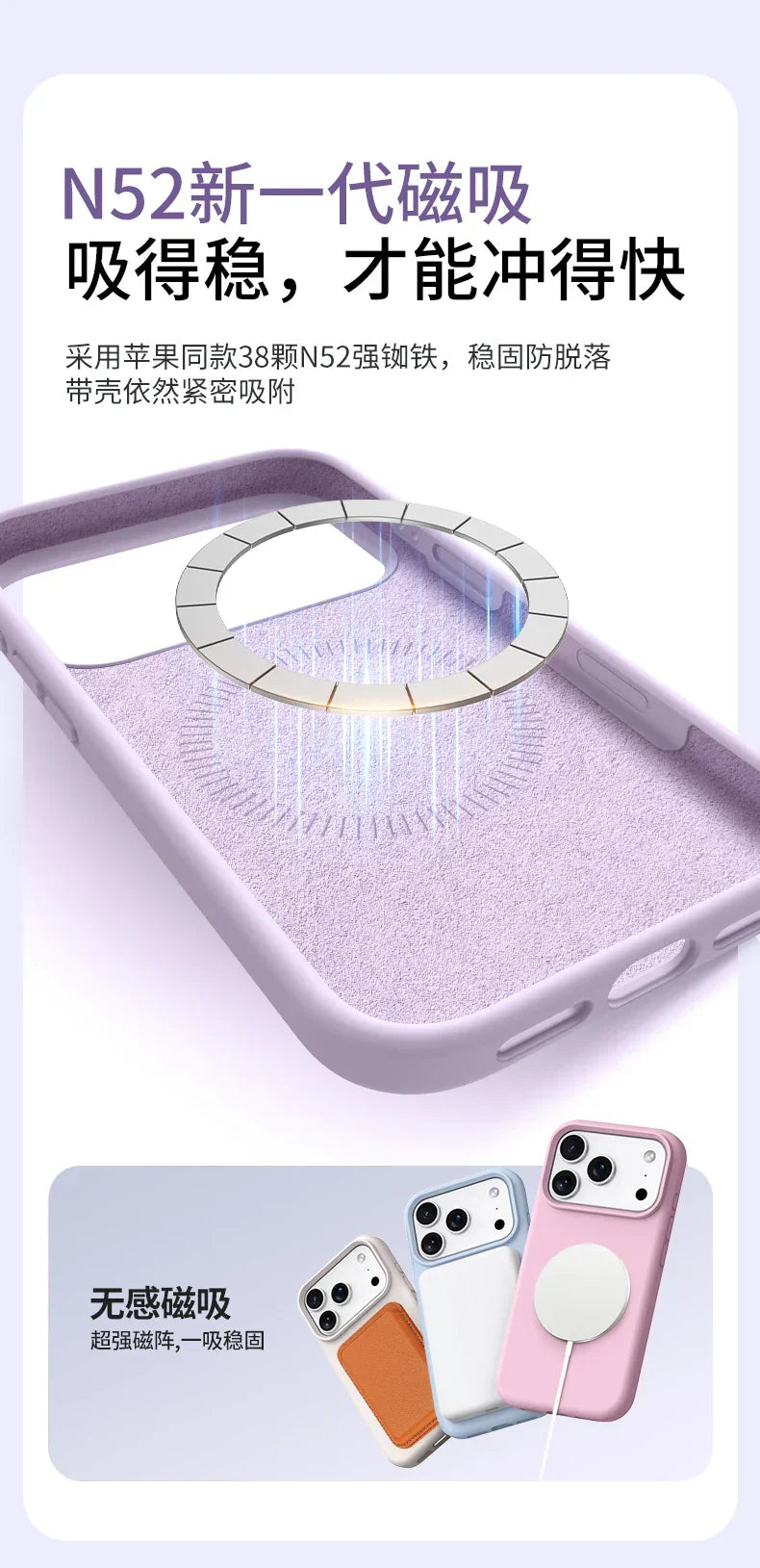 Magnetic Case For iPhone 17 Pro Max 17 Ari MagSafe Liquid Silicone Comfortable Feel Built in Flocking Protect Cover