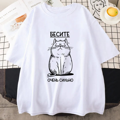 CAT Funny Graphic T-shirt Russian Script Fashion Style Tee-shirt Short Sleeve Cotton Soft Tshirts Women Unisex Clothing