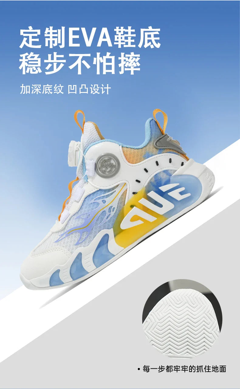 Rotary Buckle Children's Sports Shoes Fashion Orange Sports Shoes For Boys Girls Non-slip Platform Casual Sneakers Kids Trainers