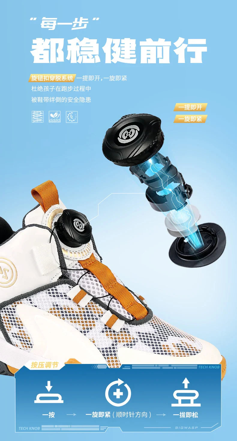 New high-quality breathable and fashionable casual basketball shoes for children and boys