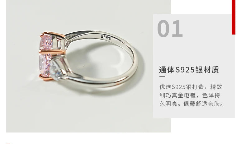 Luxury pink diamond Radian ice cut 925 silver ring set with high carbon diamond temperament versatile ice cut