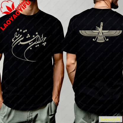 Persian Faravahar Calligraphy T-Shirt Unisex Navy Graphic Tee Ancient Zoroastrian Symbol Top for Persian Culture History Lovers