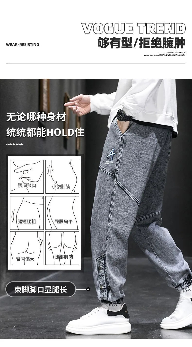 Spring and Autumn New Classic American Retro Loose Tight Leg Pants for Men's Casual Sports Large Size High Quality Jeans