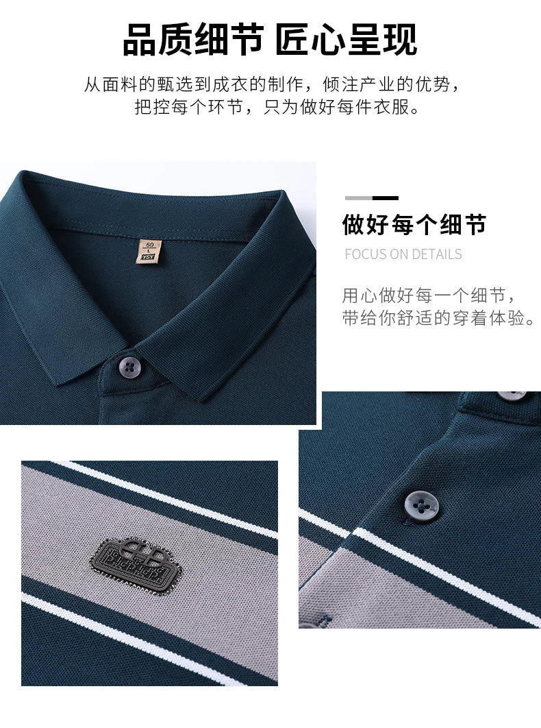 Summer best-selling high-end brand exquisite embroidery men's short sleeve POLO shirts breathable cotton casual business T-shirt
