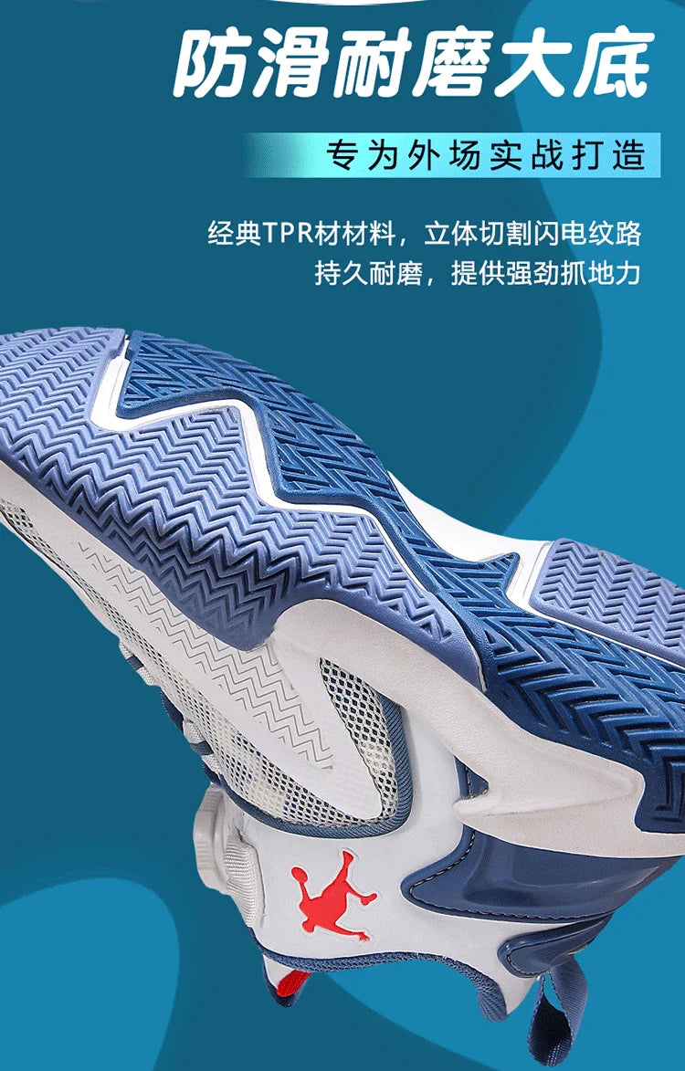 New Children's Basketball Shoes Mesh Breathable Sports Shoes For Teenagers Non-Slip Wear-Resistant Basketball Sneakers Kids