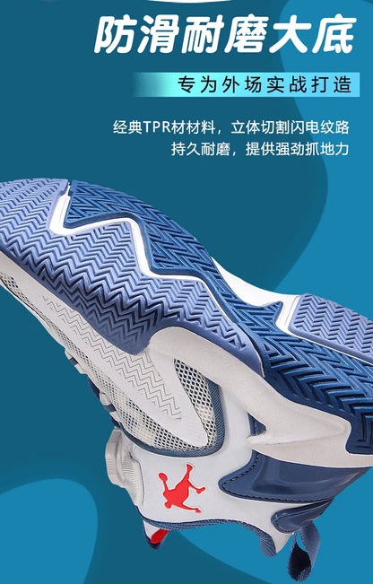 New Children's Basketball Shoes Mesh Breathable Sports Shoes For Teenagers Non-Slip Wear-Resistant Basketball Sneakers Kids