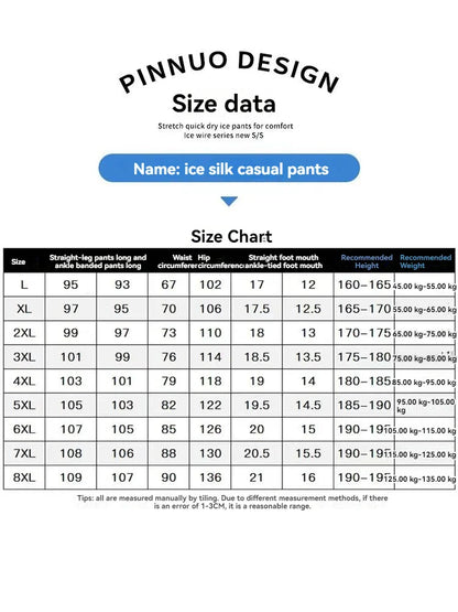 New High-quality Ice Silk Casual Comprehensive Training Pants Two-piece Summer Men's Sweat Absorbing Quick Drying Leggings