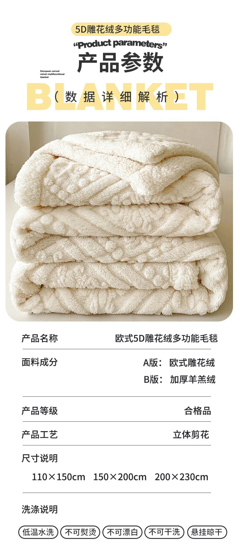Ultra Soft Double Layer Fleece Blanket for Bed Thickened Cozy Velvet Warmth Blanket Autumn Winter Plush Blankets for Sofa Nap