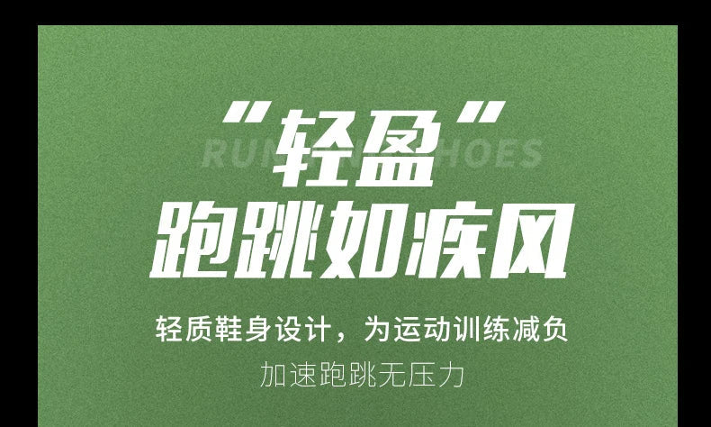 Children‘s Basketball Shoes Cushioned Sneakers Non-slip Breathable Running Shoes Lace-up Boys Girls Athletic Shoes Tennis Shoes