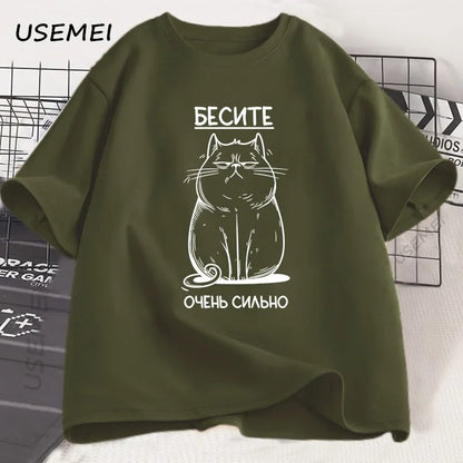 Funny CAT Graphic T-shirt Russian Script Tee Shirt Casual Short Sleeve Cotton Tshirt Soft Loose Tshirts Unisex Clothing