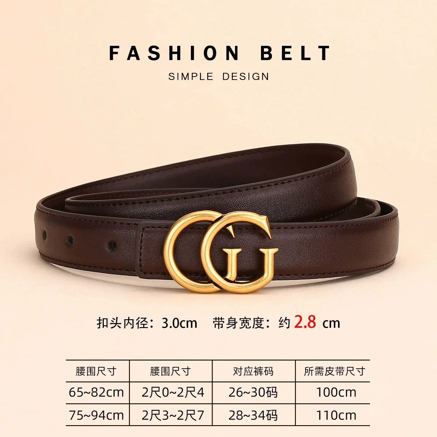 Women's leather belt with smooth buckle; simple and fashionable business belt for men; versatile belt for trousers
