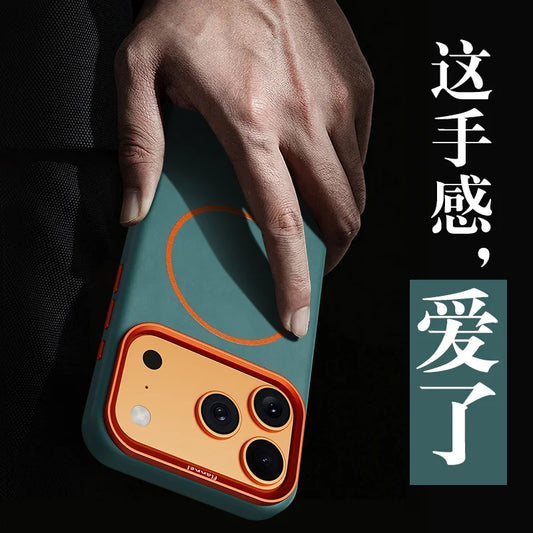 For iPhone 17 Promax Elephant Leather Texture, Minimalist & Premium Feel, Magnetic, Unique Design, Full-Coverage & Shockproof