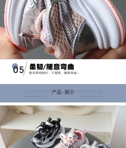 Girls' Sports Shoes 2025 New Style Soft Sole Children's Casual Shoes Fashionable Breathable Stripe Dad Shoes for Kids Boy