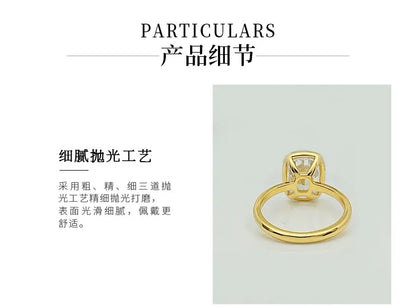 S925 Silver 8 * 11mm Fat Square White Zircon Ice Flower Cutting Ring Set with Classic Commuter Women's Jewelry
