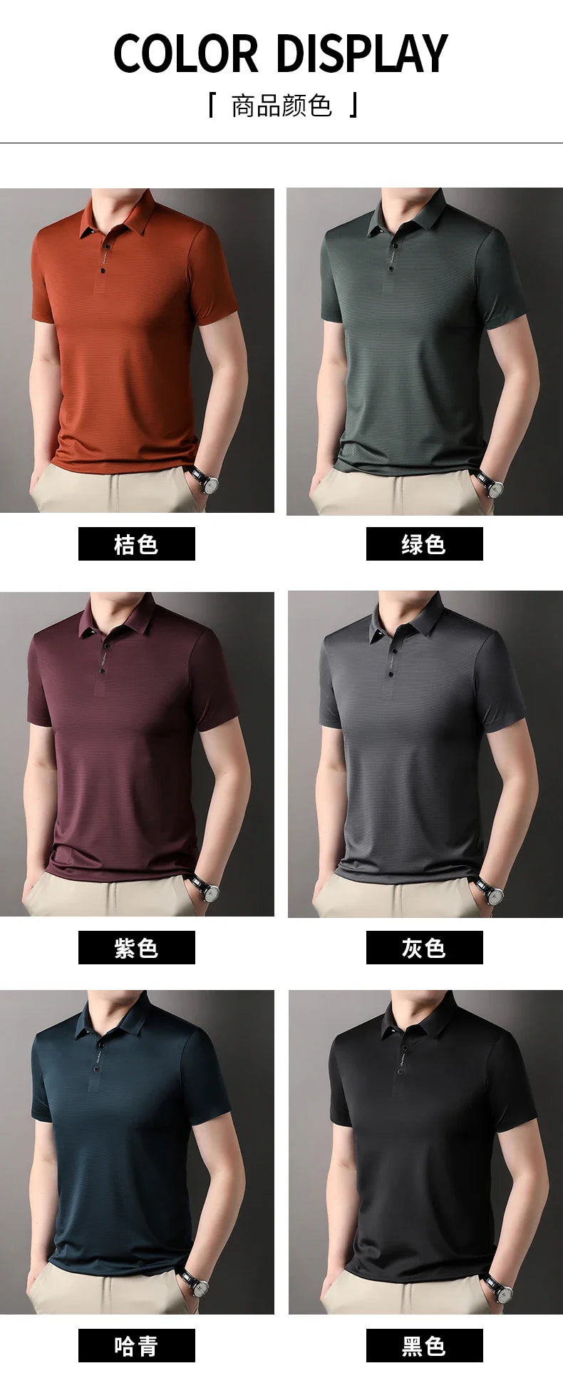 2024 Summer New Short sleeved High end Textured Letter Men's POLO Shirt Comfortable Silk Ice Feel Casual Business lapel T-shirt