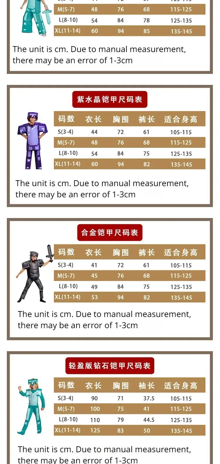 New Hot Toys Enchanted Diamond Armor Outfit Steve Costumes Ender Dragon Costume Video Game Inspired Character Outfit for Kids