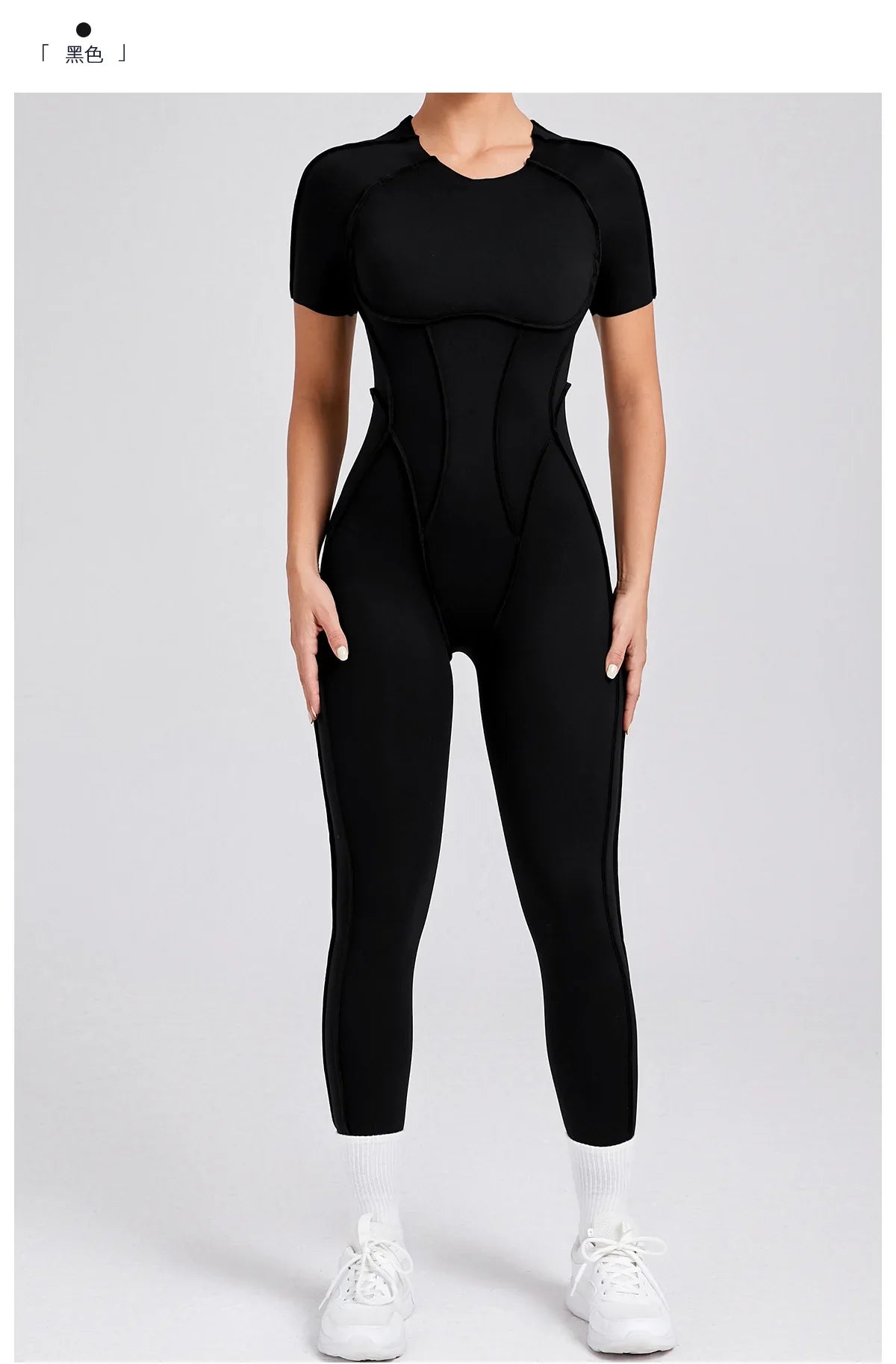 Women's High Elasticity Sports Bodysuit Kit Yoga Fitness Jumpsuit Open Back Hip-Lift Outdoors Gym Workout Sexy Fitness Outfit