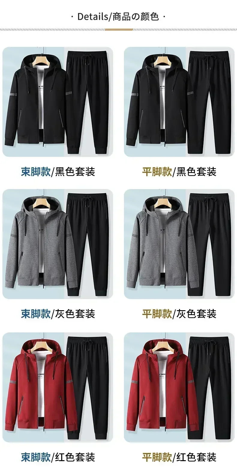 Men Running Sports Tracksuits Hoodies Zipper Outwear Sportwear+Sweatpants Sets Male Workout Sports Outfit Autumn Spring Sets men