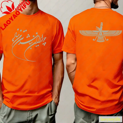 Persian Faravahar Calligraphy T-Shirt Unisex Navy Graphic Tee Ancient Zoroastrian Symbol Top for Persian Culture History Lovers