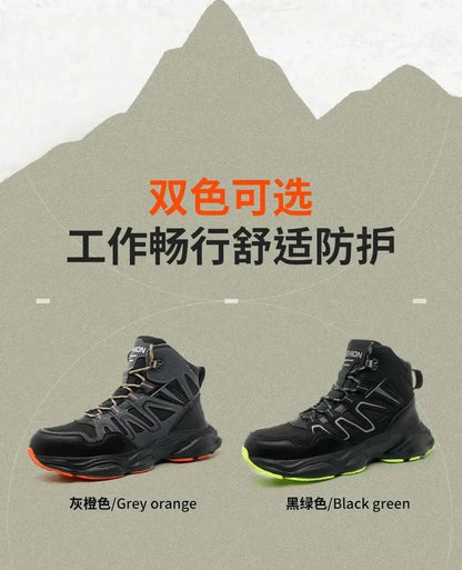 Ankle-Length Men Safety Boots Anti-smash Anti-stab Construction Work Steel Toe Shoes Male Work Boots Work Safety Shoes