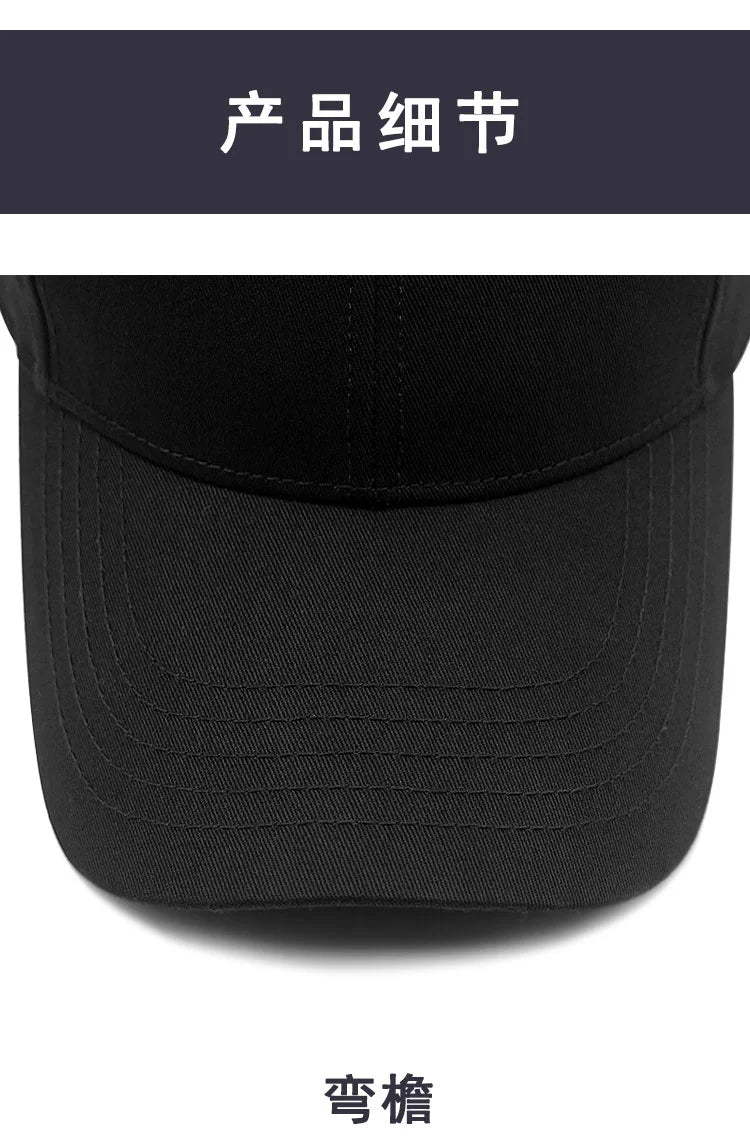 Hard Cotton Big Size Baseball Hat Woman Solid Color Sun Cap Hiphop Man Plus Size