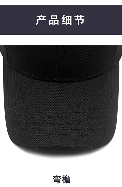 Hard Cotton Big Size Baseball Hat Woman Solid Color Sun Cap Hiphop Man Plus Size