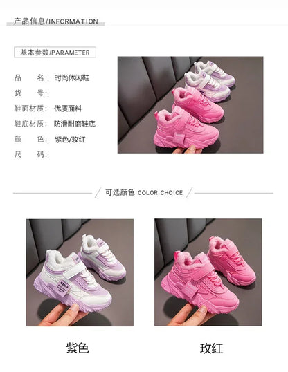 Spring New Kids Sneakers 2025 PU Girls Casual Mesh Solid Pink Light Boys White Hook & Loop Children Non-slip Sports Shoes