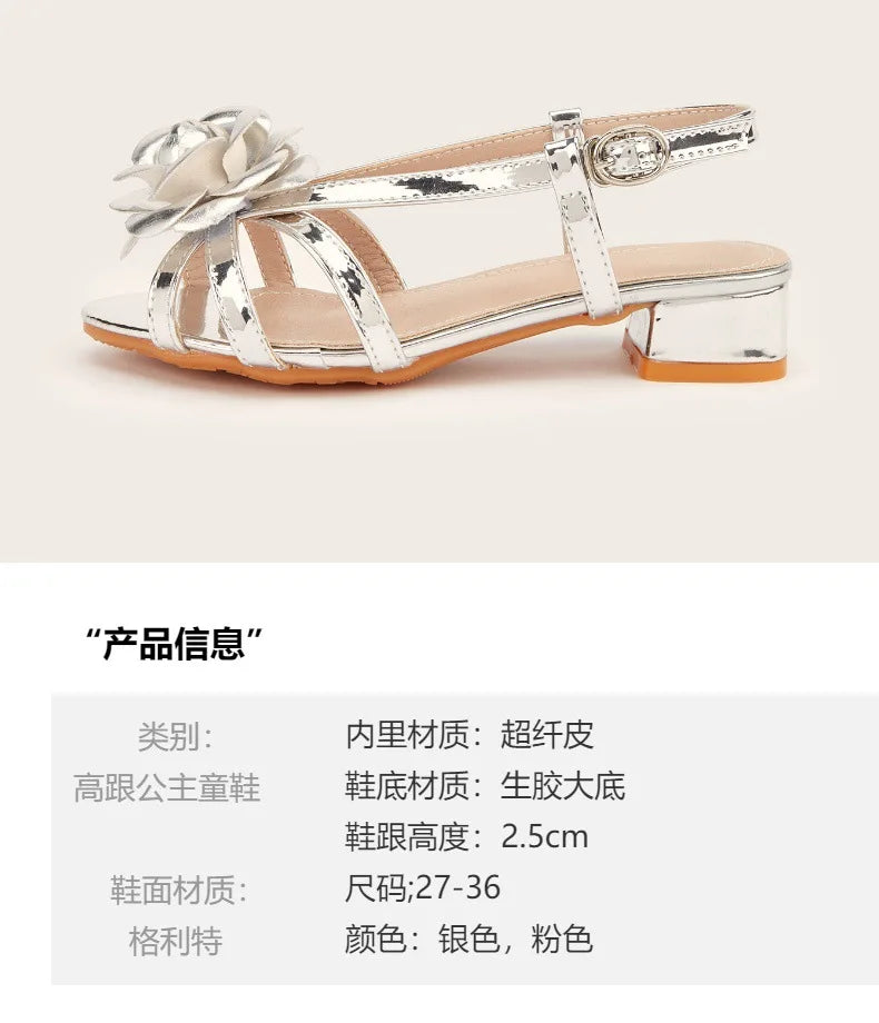 2025 Summer New Children's High Heels Fashion Flower Girls' Princess Sandals Silver Kid's Performance Dance Shoes 5-10 Years Old