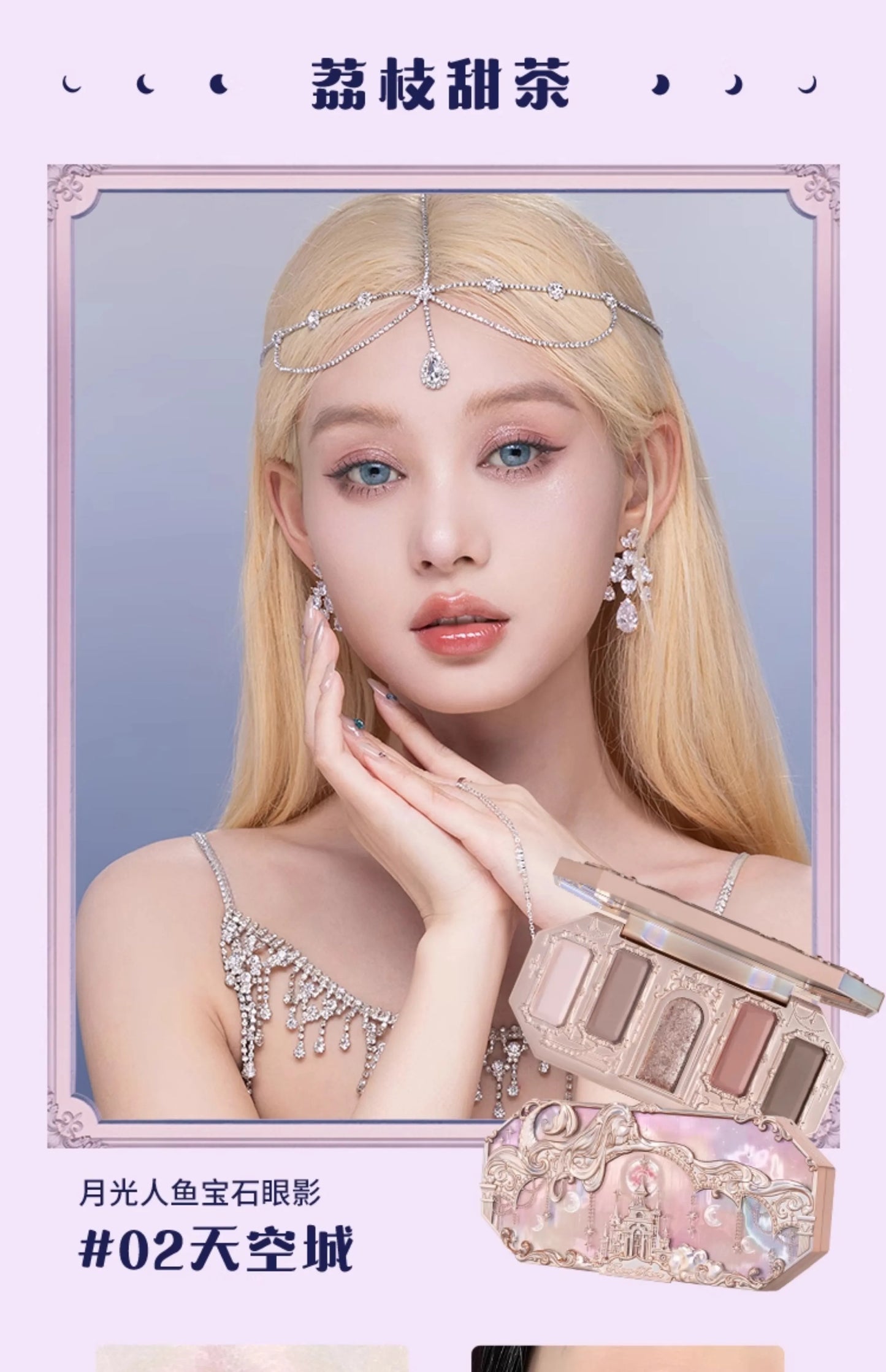 Gift Box Makeup Set Little Angel Full Box Lip Glaze Blusher Shell Jewelry Flower Know Birthday Gift Kit
