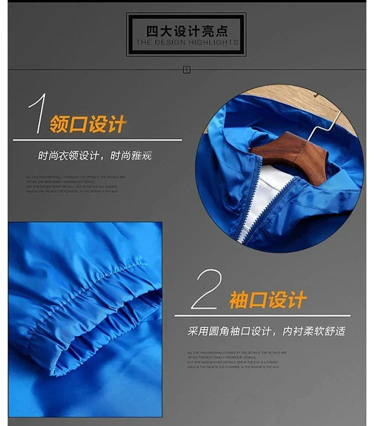 2026 Spring Men's Fashion Casual Windproof and Waterproof Outdoor Mountaineering Sport Hooded Zip-Up Jacket Top
