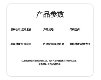 Leather Upper Children Basketball Shoes Rotatory Button Shock Absorbing Boys Shoes