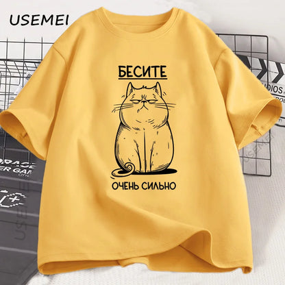 Funny CAT Graphic T-shirt Russian Script Tee Shirt Casual Short Sleeve Cotton Tshirt Soft Loose Tshirts Unisex Clothing