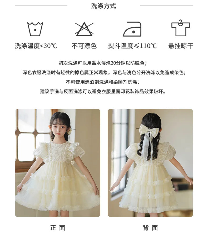 Girls' Princess Dress Summer New Style Little Girl Birthday Dress Dress Fashionable Children's Lolita Dress Short-Sleeved Dress