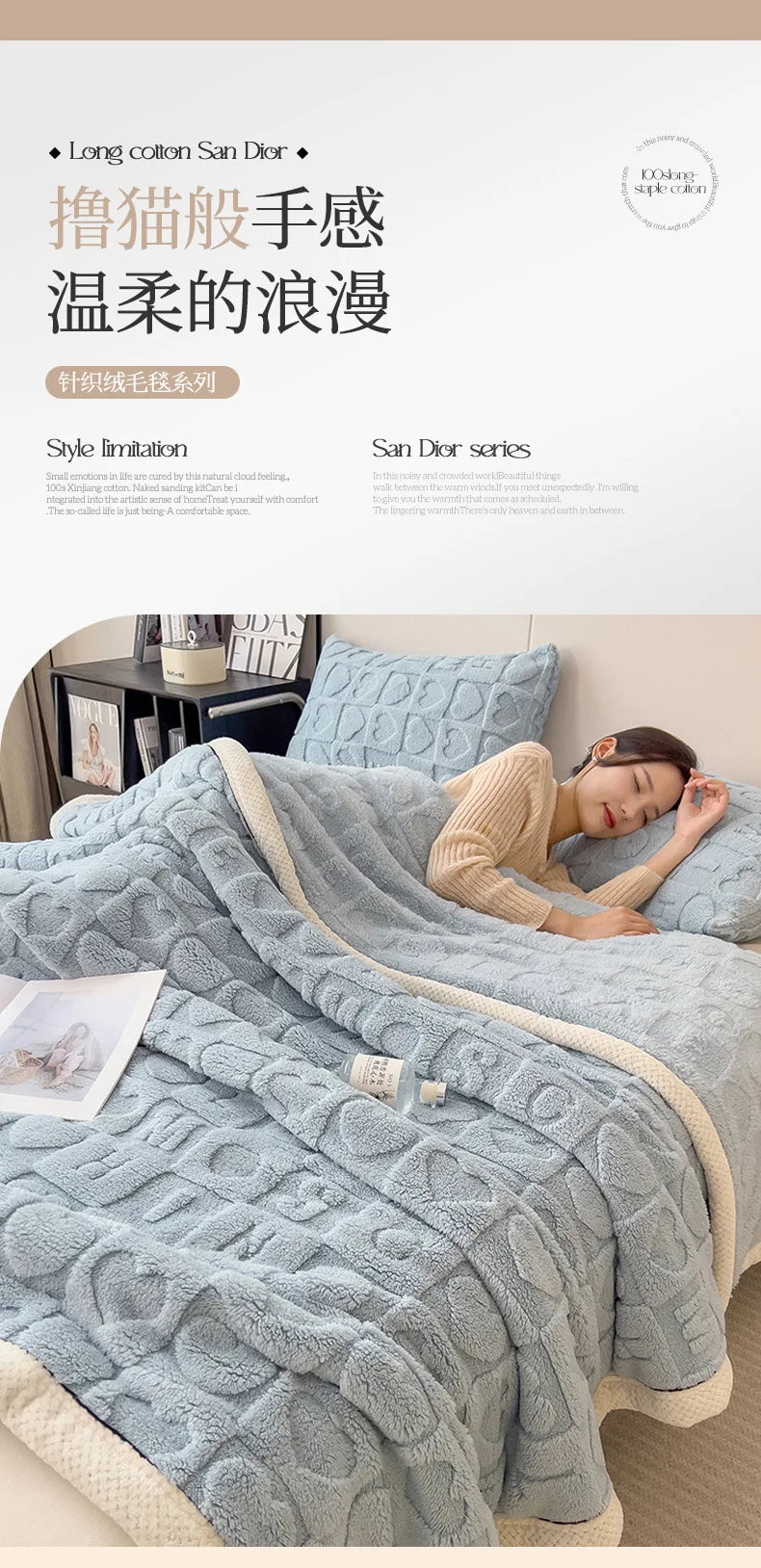 2025 new solid color taffle love blanket light blue fashion flannel office lunch break casual blanket, no pillowcase