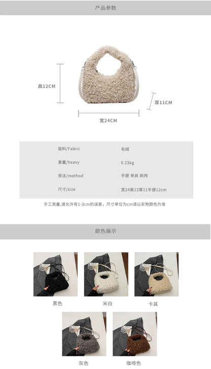 Plush Sweet Shoulder Bags for Women Cute Autumn and Winter 2025 New Versatile Fashion Large Capacity Women's Handbags