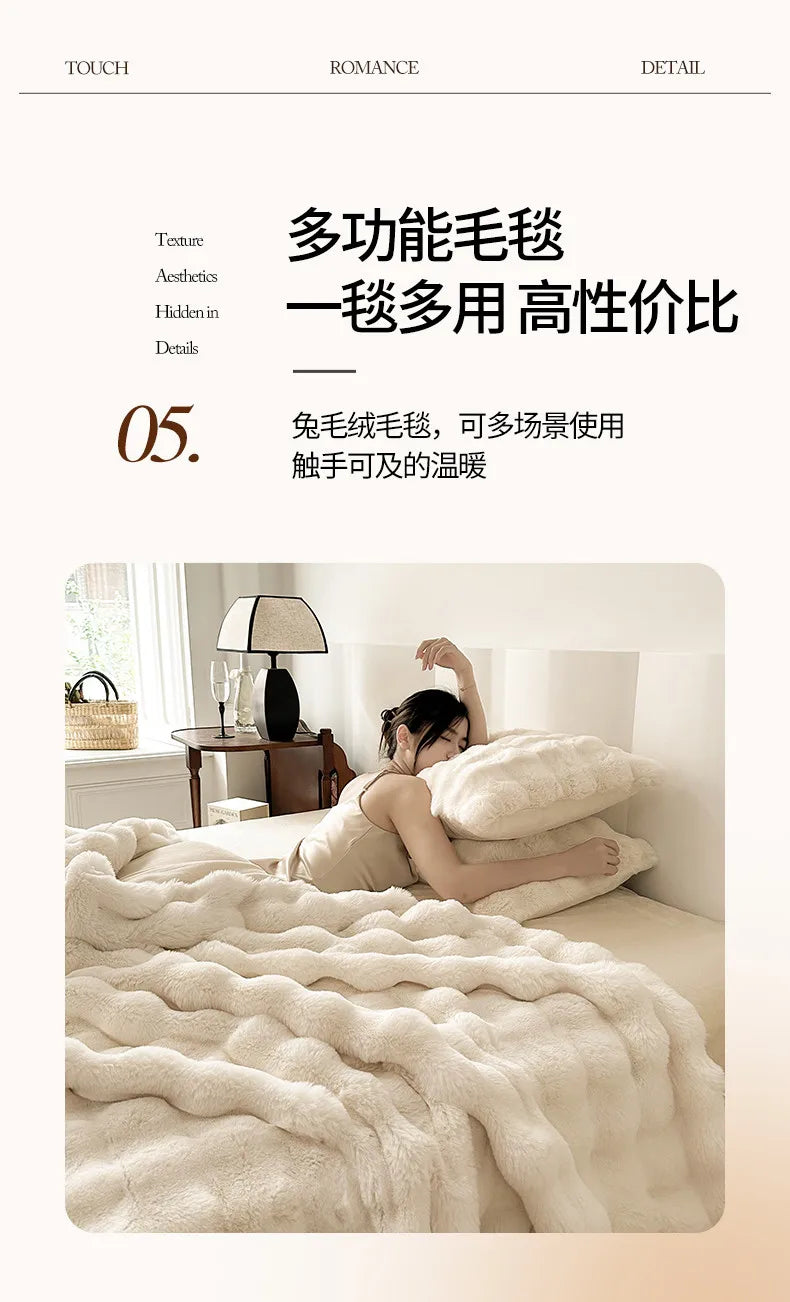 2025 new solid color imitation rabbit plush milk plush thickened thermal leisure home blanket office nap blanket, no pillowcase.