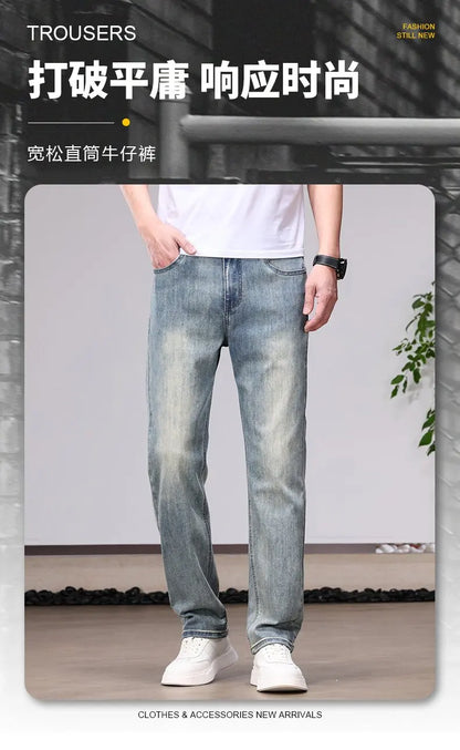Spring/Autumn Fashion Trendy Solid Color Straight Leg Stretch Denim Pants Men's Casual Loose Fit Sports High Quality Trousers