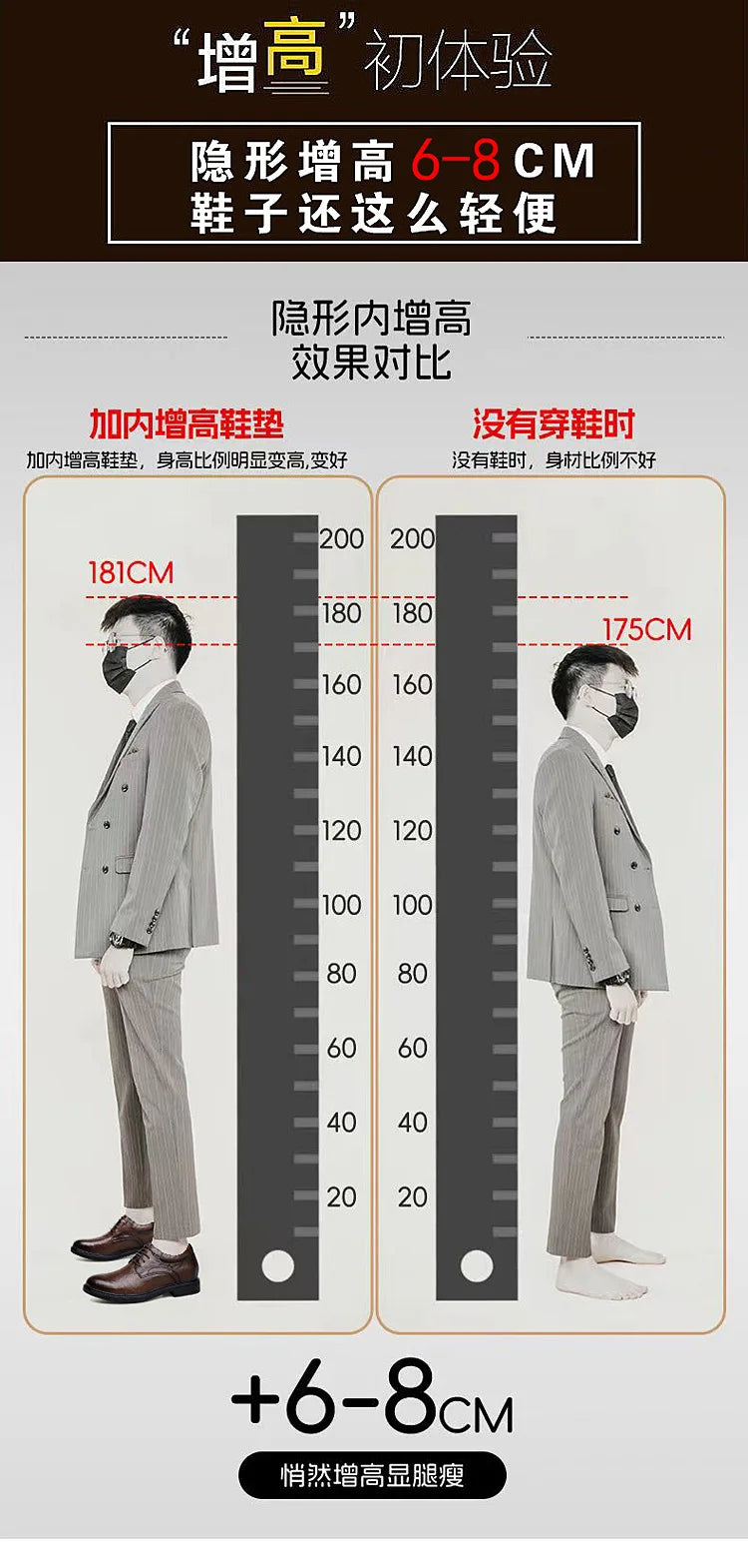 Men Height Increase Sneakers Elevator Shoes for Men Sports Casual Shoes Invisible Inner Heightening 8cm White Big Size Shoes