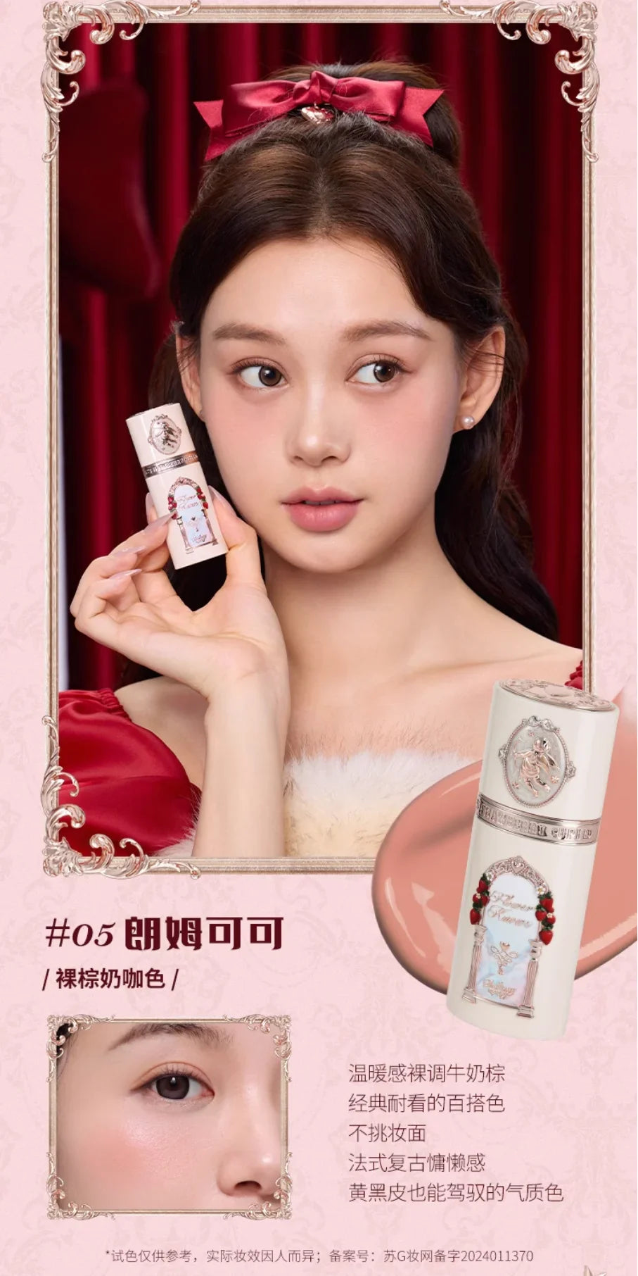 Strawberry Cupid Collection Makeup Kit Full Professional Face Palette Blush Eyeshadow Lip Cream Solid Perfume Sets