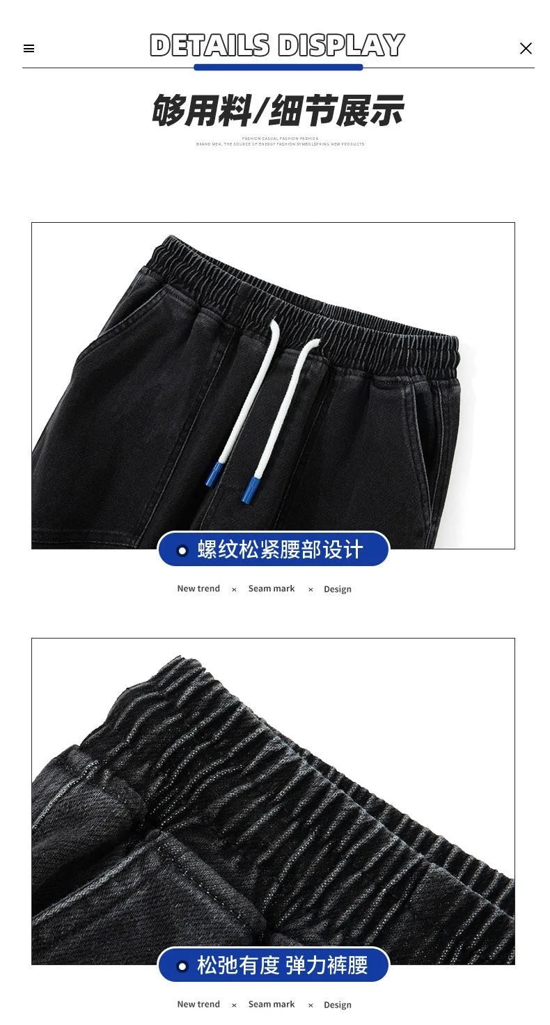 Spring and Autumn New Classic American Retro Loose Tight Leg Pants for Men's Casual Sports Large Size High Quality Jeans