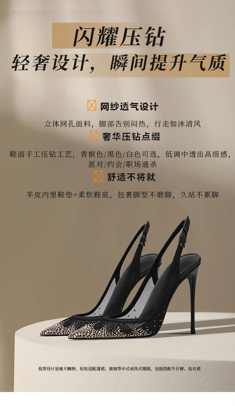 New summer black mesh rhinestone high heels for women, slim heels, shallow toe, sexy sandals with a single buckle strap