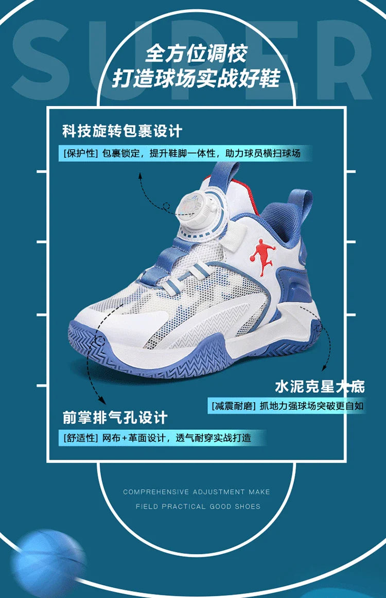 New Children's Basketball Shoes Mesh Breathable Sports Shoes For Teenagers Non-Slip Wear-Resistant Basketball Sneakers Kids