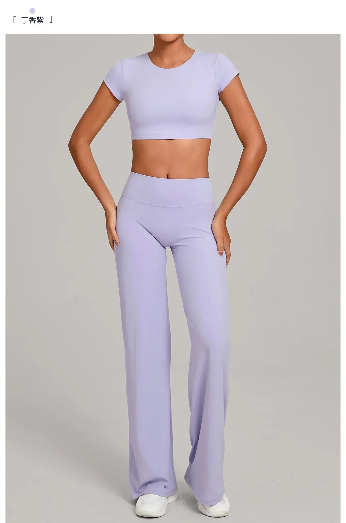 Tight-Fitting Backless Yoga Quick-Drying Straight-Leg Pants Sports Fitness Running Two-Piece Set for Women Gym Workout Yoga Suit