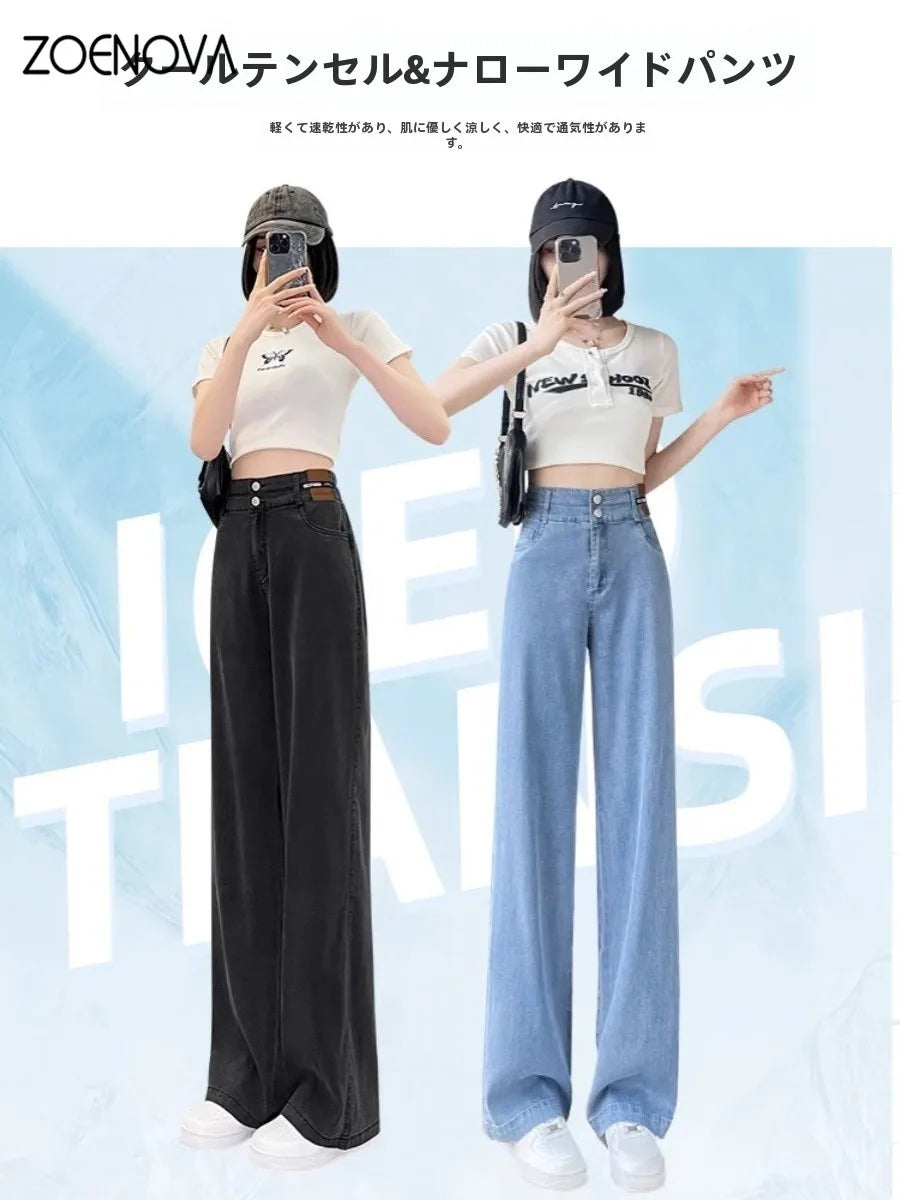 Calça Jeans Feminina Verão Fina 2025 Reta Perna Larga Mop Seda Gelo Folgada Lyocell Denim Cintura Alta Casual Feminina